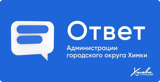 От подписчиков:
______________
Мы, жители домов 41/1, 41А, 51 по Юбилейному проспекту, две недели без отопления и горячей..