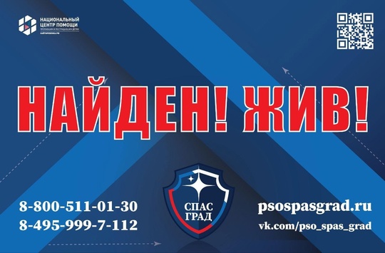 🔴ПРОПАЛИ ДЕТИ🔴  #Чеботарёв Сергей, 12 лет, #Чеботарёва Оксана, 15 лет 
Дата и место пропажи: 
3 ноября, 2024г. 
с...