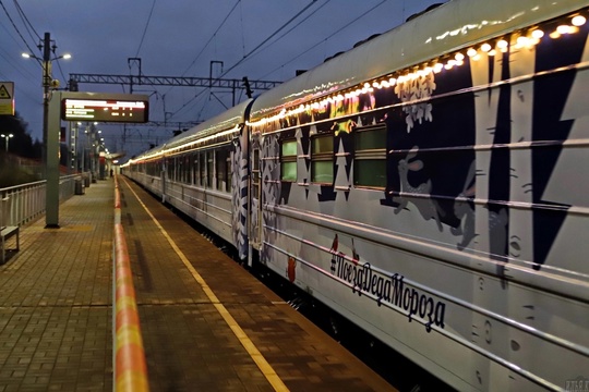 🚂🎅 Поезд Деда Мороза уже проездом побывал у нас в Орехово-Зуевском..