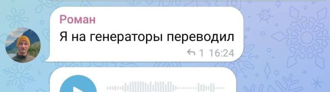 😱Стали известны новые подробности о Романе Громове, который был задержан после трагического инцидента на..