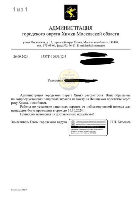 От подписчицы:
___________
Ну вот и настало 1 ноября, сейчас опять дождливая погода, автомобили продолжают..