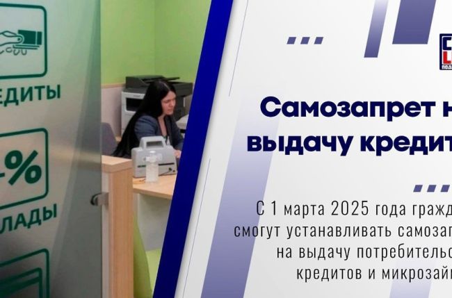 Мытищинцам сообщают, как обезопасить свои финансы  С 1 марта 2025 года у мытищинцев появится новый способ..