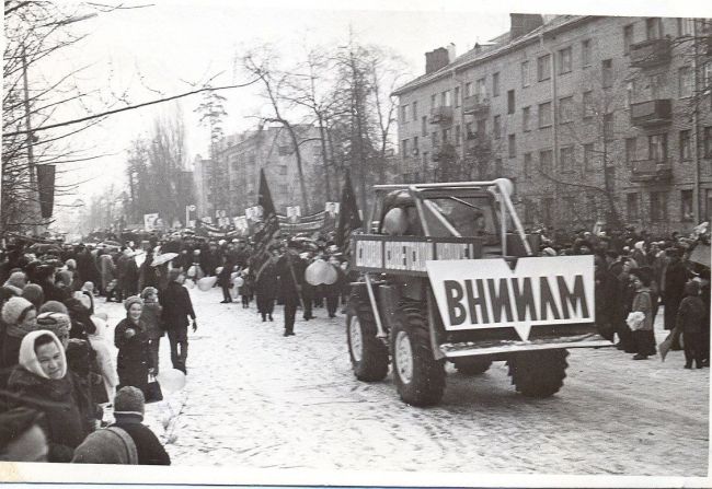 Пушкино 1972. Мытищи 1987. Ивантеевка 1958. Демонстрации трудящихся.
⠀
День 7 ноября - красный день календаря -..