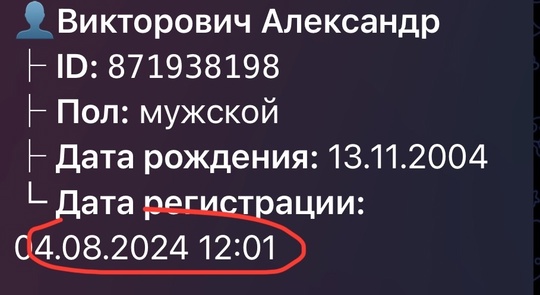 Глава подмосковного фонда кап.ремонта задержан за коррупцию в особо крупном размере 🤷🏻‍♂️  В Тверской..