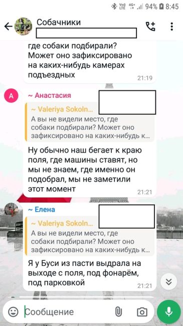 Подольск
! Пострадало уже 10 собак !  Разыскиваются владельцы отправленных собак мкр Кузнечики, Подольские..