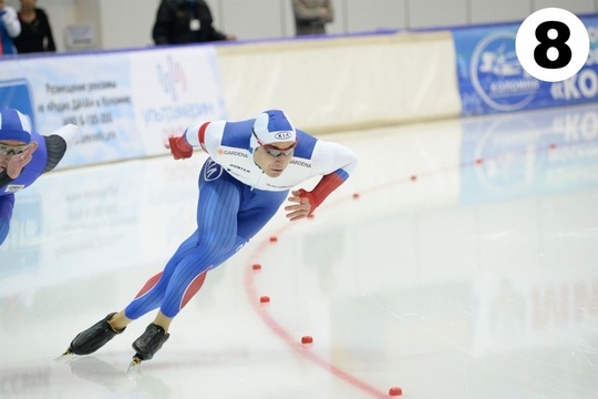 ❄⛸ До чемпионата России в Коломне - всего 20 дней! Главные конькобежные старты страны пройдут 19 - 22 декабря. 
..