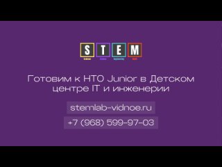 Детский центр IT и инженерии "STEM Lab" проводит набор в группы программирования виртуальной реальности..