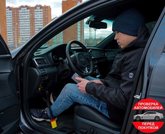 Планируешь покупку автомобиля❓ 
Доверь покупку автомобиля профессионалу!👨‍🔧🏎 
Сергей более 8 лет..