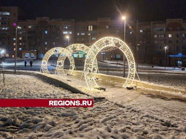 Новогодние огни в Красноармейске наполняют город праздничным настроением.  Фото: Екатерина Мелкозерова ..