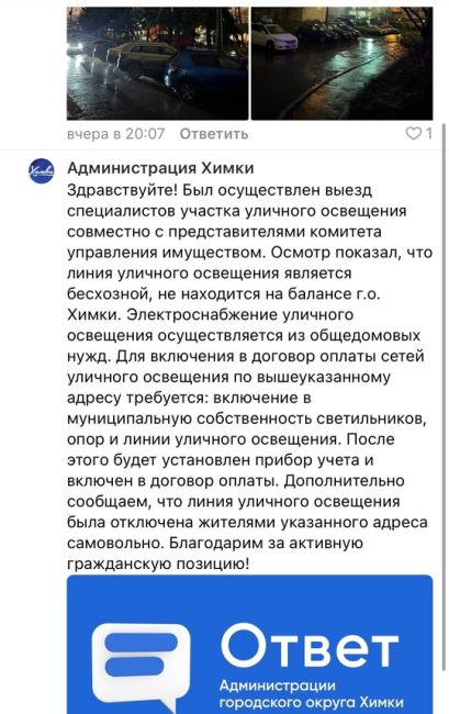 Живодер зарезал собаку в Химках 🤯  Раненную собаку обнаружил местный житель во время прогулки в деревне..