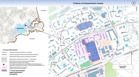 Опубликован возможный план "развития" микрорайона №6 в Одинцово 🏢  Информацию об этом опубликовал бывший..