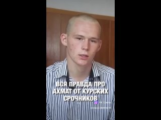 «Ахмат — Слива»: в Москве разрисовали памятник Кадырову  В Бутово неизвестные нанесли краской надписи на..