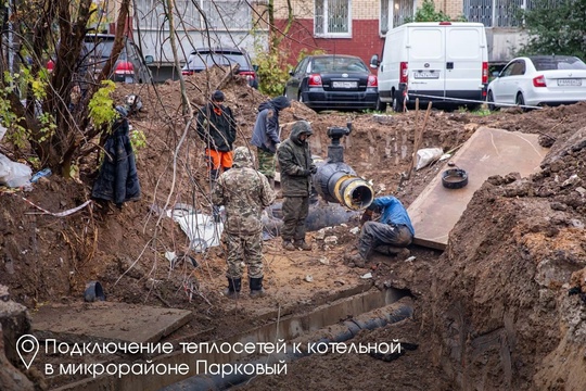 Губернатор Андрей Воробьев рассказал что сделали в этом году, чтобы улучшить подачу отопления в Подольске?..