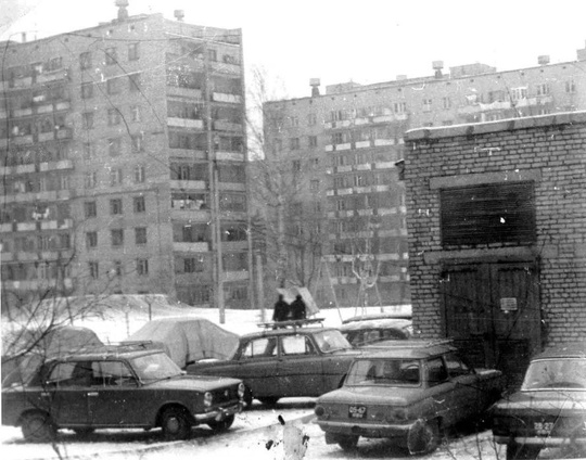 Парковка во дворе. Юбилейный(3-й городок), 1980..