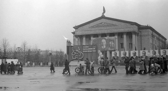 Демонстрация трудящихся и парад в честь победы Великой Октябрьской Революции, в советские годы проводилась..