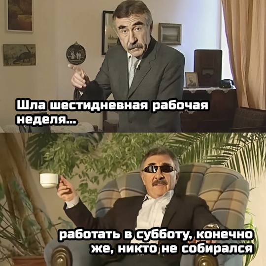 ЗАГАДКА РАБОЧЕЙ СУББОТЫ 📆
Объясните, я может тупой, но зачем делать сегодняшнюю субботу рабочей, если за нее..