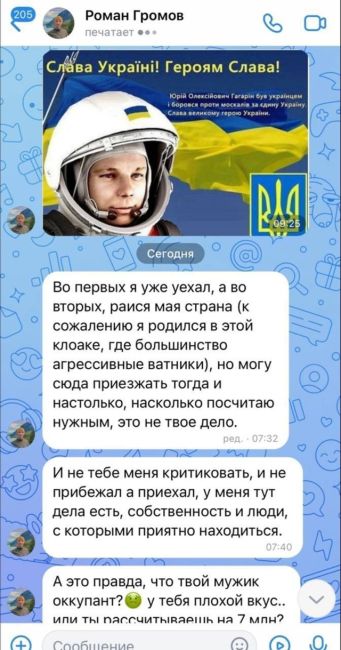 😱Стали известны новые подробности о Романе Громове, который был задержан после трагического инцидента на..