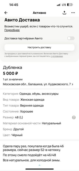 БАРАХОЛКА ОТКРЫТА 🥳
Подписывайте сразу что продаете, размер и цену.
Хороших покупок и..