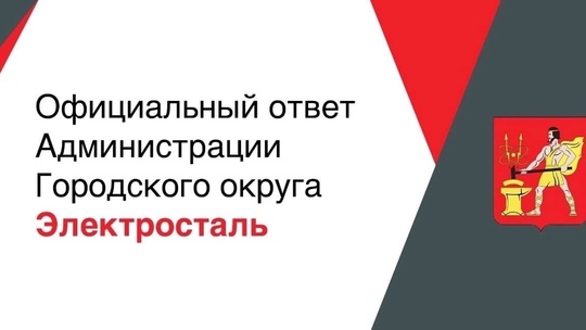 Электростальцы шутят по поводу чистой воды в нашем..