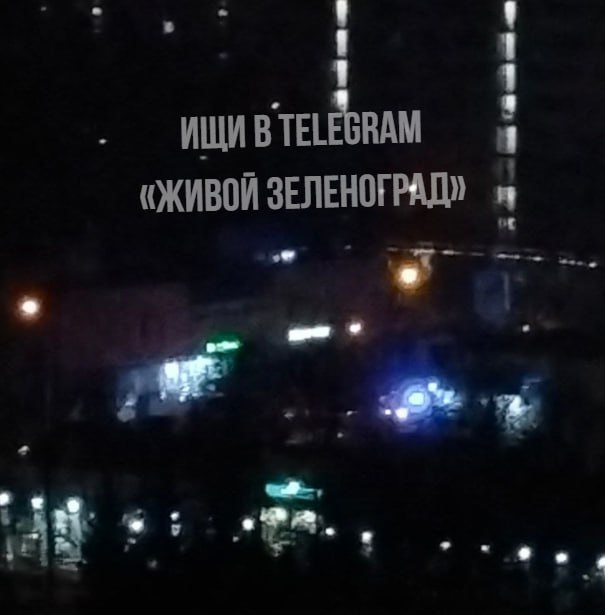 🪩Сегодня, в районе 4:50 утра, неподалёку от бара «Руки вверх», расположенного по адресу Яблоневая аллея, 2 (3-й..