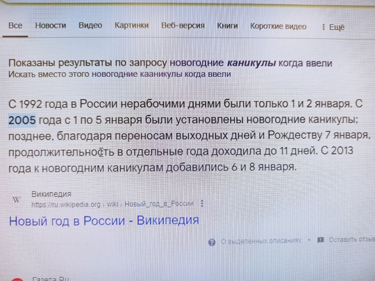 💻Суббота перед Новым годом не будет сокращённым рабочим днём  Все из-за того, что в этот день мы..