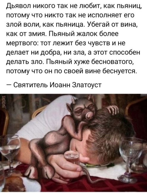 На «Савеловской» мужчина начал курить в метро, а после замечаний других – достал нож 😑  Как сообщается,..