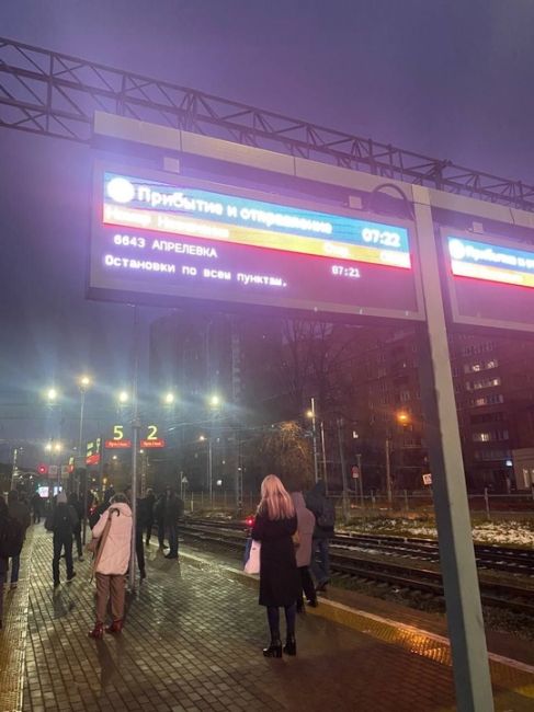 Доброе утро... На 07:21 электричку отменили. На остановке Орджоникидзе 17 очередь растёт на глазах (время на фото..