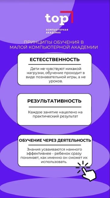 🍁Первые учебные месяцы пролетели незаметно. А вы успели заложить основы для успешного..