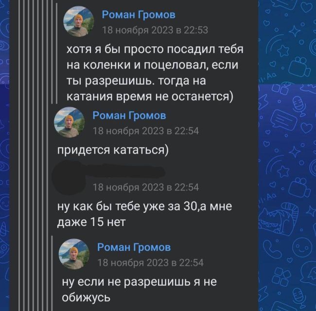 😱Стали известны новые подробности о Романе Громове, который был задержан после трагического инцидента на..