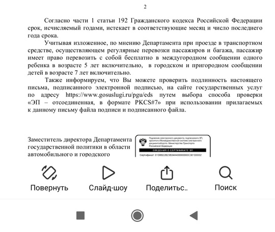 «Тебе что, закон русский не писан, что ли?» — в Красногорске местный водитель устанавливает свои правила в..