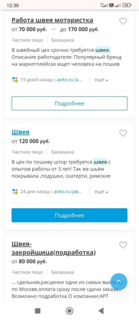 ⚡ Остерегайтесь автоподставщиков 
Дама шла, шла, да и прилегла прям перед машиной. Спугнул..