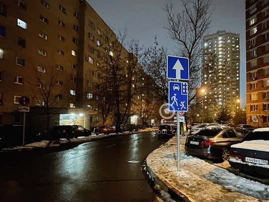 ❗️Одностороннее движение на отрезке дороги по улице Комсомольская (от Верхне-Пролетарской до отделения..