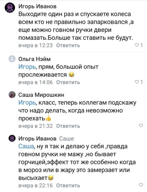 Улица Звездная, ежедневно занята парковка маршрутками! 
У нас уже..