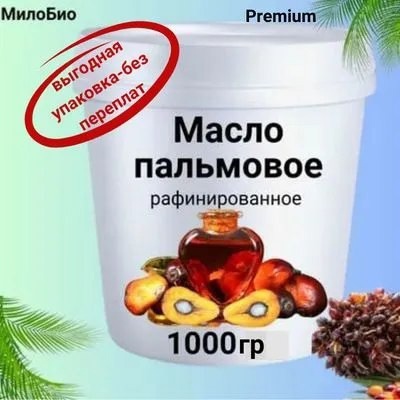 Цены на масло в..