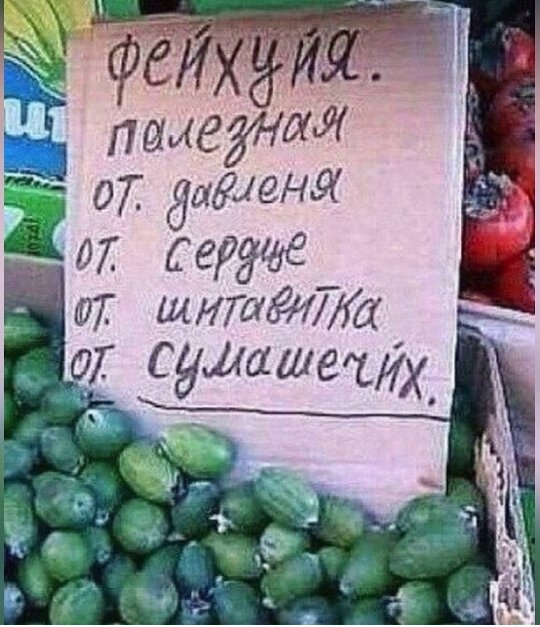 Вот так креативно презентуют хурму продавцы ..