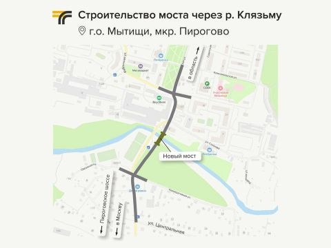 Жители Пироговского смогут ездить по новому мосту через Клязьму в первом квартале 2028 года  Новый мост взамен..