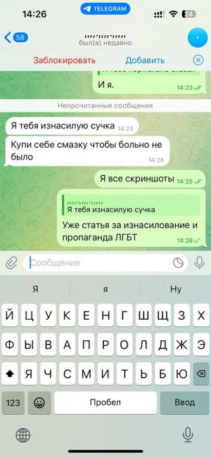 😨 Местные разборки в ЖК «Пехра» из-за неправильной парковки автомобиля. Хозяин авто обещает изнасиловать*..