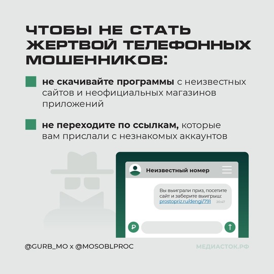 БАБУЛЯ СКАЧАЛА ПРИЛОЖЕНИЕ И ПОТЕРЯЛА МИЛЛИОН 📲 
Мошенники прислали 73-летней дачнице из Балашихи ссылку на..