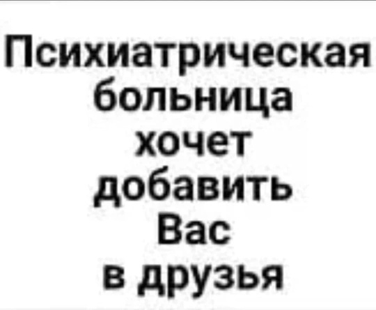 Здравствуйте, уважаемые читатели группы и жители нашего города ! Хочу предупредить и предостеречь вас от рук..