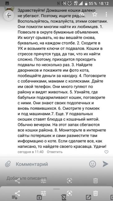 Здравствуйте!
Пропал кот,вероятно выбежал из квартиры
Ленина 127
Откликается на имя перс
Если кто видел или..