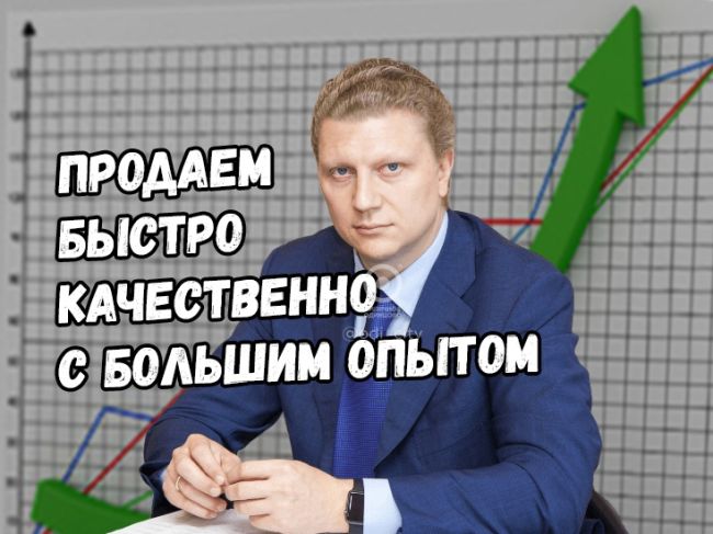 Одинцовский округ вошел в ТОП по доходу от продажи и аренды государственной недвижимости 📈 
Как сообщает..