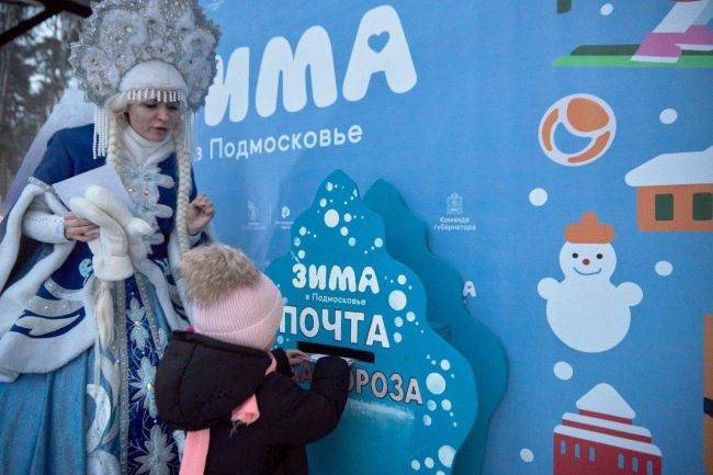 Парки Богородского округа подготовили зимнюю программу развлечений.☃️  🔸 В 17.00 по понедельникам и средам в..