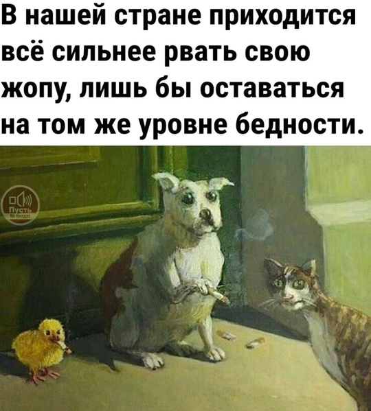 И КАК ПРАЗДНОВАТЬ НОВЫЙ ГОД С ТАКИМИ ЦЕНАМИ? 😢
Тысяча рублей сейчас, как сотка. Ни в чём себе не отказывайте,..