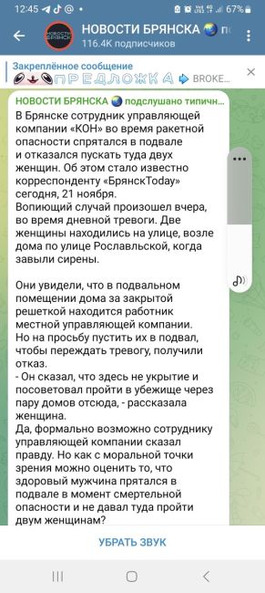 В интернете набрало популярность грустное видео с уличным котом, который заплакал, когда поел впервые за..