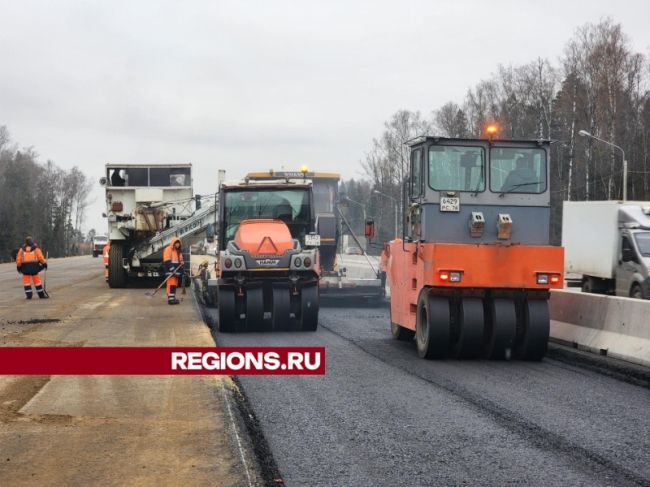 Первый этап обновления Ярославского шоссе планируют завершить в 2026 году.  Участок одной из самых..