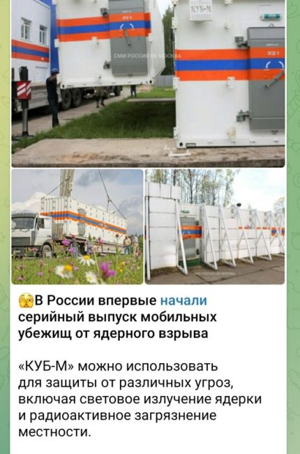 ⚡️Новая ядерная доктрина утверждена Владимиром Путиным.  Основные положения доктрины:  • Агрессия против..