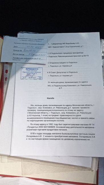 В хостеле на Революции 4 сегодня вечером горел свет. Жители дома заметили, что хостел заселяют, матрасы..