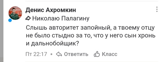 Старое Ярославское шоссе, 3 км от поселка "Дворики" вниз, серьезная авария, проезд закрыт  Сообщает..