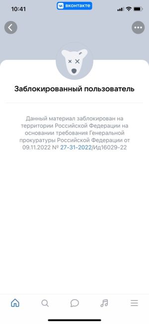 У ДК "Вперёд", слева от входа, каждый раз после дождя или таяния снега образуются огромные лужи, которые..