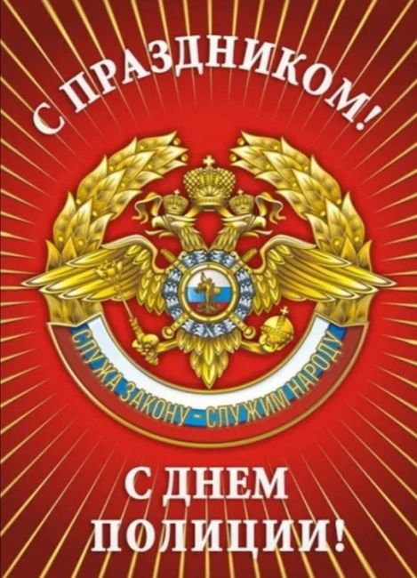 Полицейские УМВД России по Ленинскому г.о. при поддержке заместителя председателя Общественного совета при..